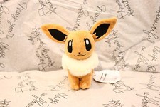 Pokemon - peluche  di EEVEE