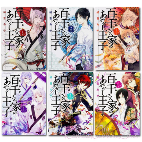 Set fumetti del principe - set,