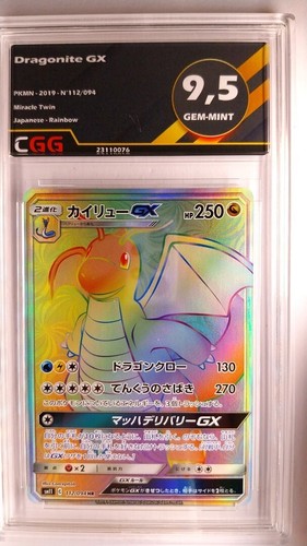 Carte pokemon dragonite cgg - dragonite, gx