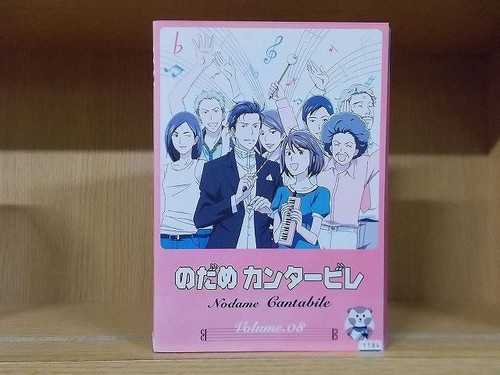 Japanese anime dvd - anime, nodame