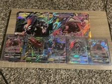 Lotto Carte Pokemon - Tapus (7