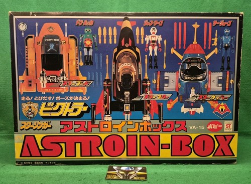 Very rare deluxe astroin box - very,