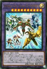 Yugioh QCDB-JP034 Sveglia il