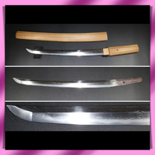 Wakizashi 脇差 Hidemitsu