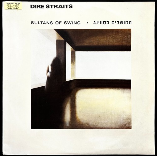 Dire straits sultans of - straits,