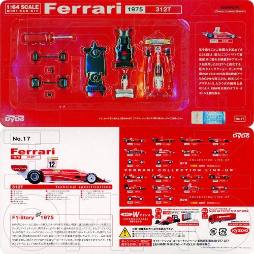 Ferrari 312t 1975 niki - ferrari,