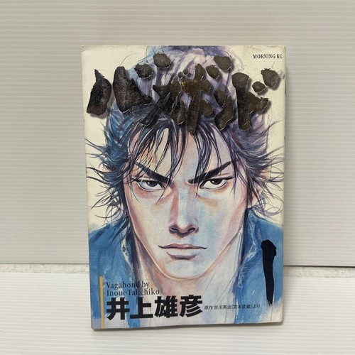Vagabond 1999 stampa - vagabond,