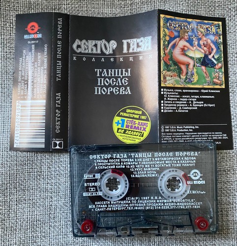 Cassette сектор газа - Сектор,