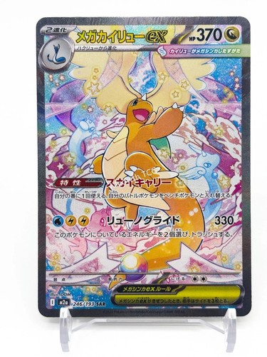 Carta pokémon giapponese mega - pokémon,