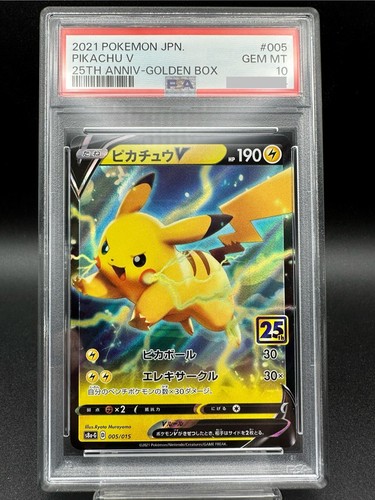 Psa pikachu 005 015 25 - psa, 10