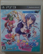 Gal gun ps3 sony - sony, 3