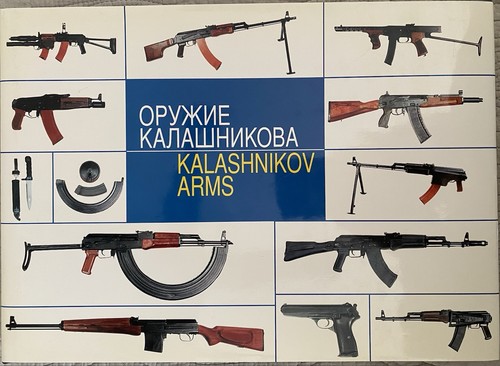 Kalashnikov arms alexei - kalashnikov, arms,
