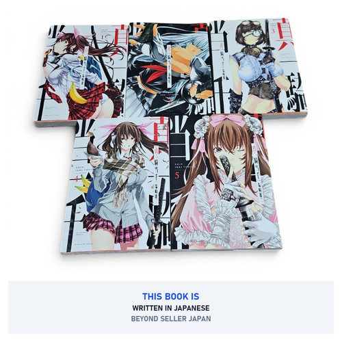 Shin ikki tousen - shin,