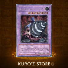Yugioh OCG Super Vehicroid