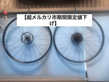 [Super Mercari City riduzione