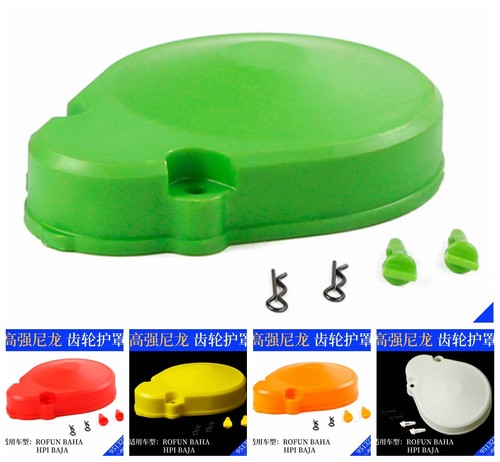 Copriingranaggio nylon alta - nylon,
