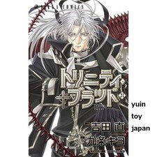 Trinity Blood Comic Vol.1-21