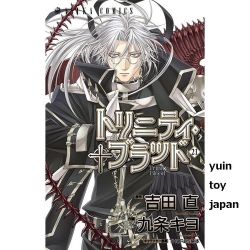 Trinity blood comic vol - trinity,