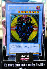Mago del Caos Nero Yugioh 306-057 Ultimate Rare Yu-Gi-Oh Konami OCG JAPAN