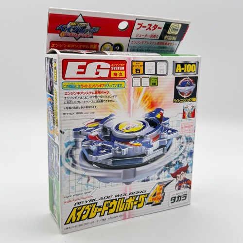 Takara beyblade wolborg - takara,