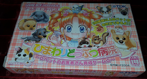 Gameboy advance japan - gameboy, petz