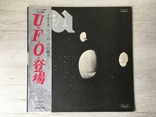 UFO/UFO 1, Japan Issue, with