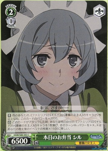 Weiss schwarz sbagliato - schwarz, è