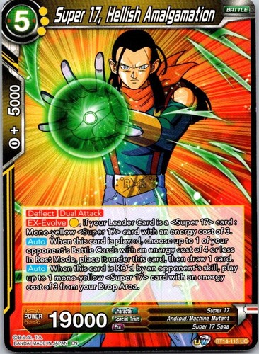 Dragonball super 17 - super,