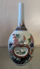 Antico vaso giapponese Kutani