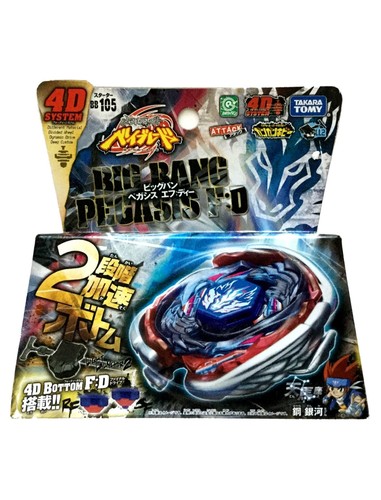 Avviatore takara tomy big - avviatore,