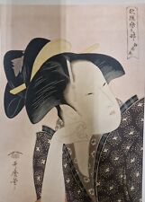 Xilografia Giapponese