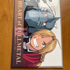 Doujinshi Fullmetal Alchimista