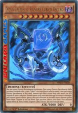 NOVA CREMISI IL SIGNORE CUBICO
