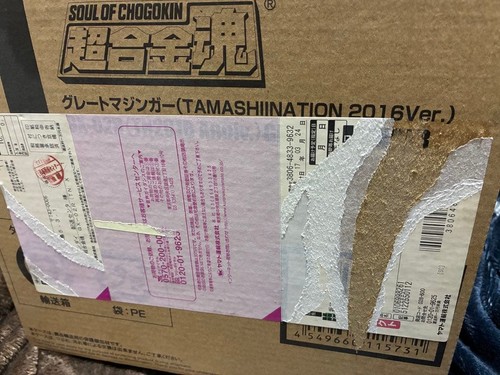 Soul chogokin 02r - of, gx-02r