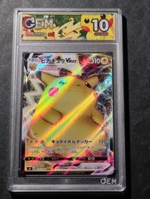 POKEMON - PIKACHU VMAX - S4 -