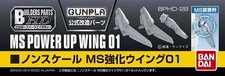 Hd Ms Power Up Wing 01