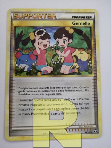 Gemelle battaglie trionfali - gemelle,