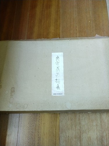Japanese book ryokan - book,
