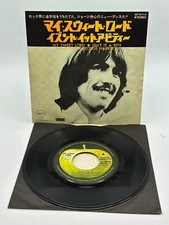 GEORGE HARRISON - MY SWEET