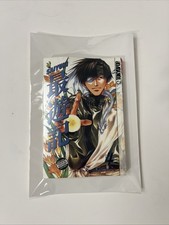 Saiyuki Vol 4 (Tokyopop)