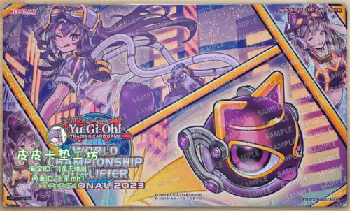 Yugioh playmat ip - yu-gi-oh!,