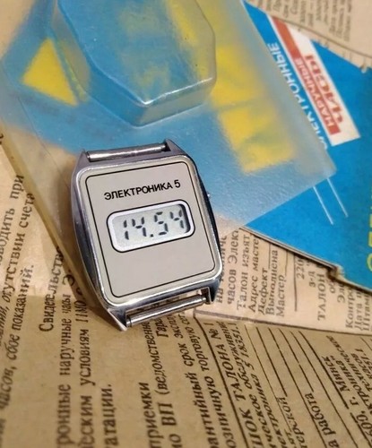 Raro orologio vintage