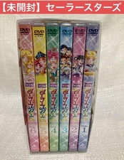 Pretty Guardian Sailor Moon Stars Dvd Box All Volumes 6