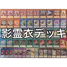 影霊衣 ネクロス