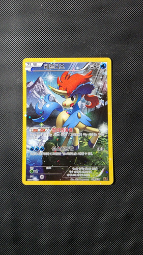 Carta pokemon keldeo fullart - carta,