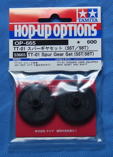 Tamiya spur gear - spur,