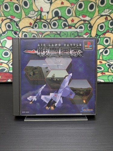 Air land battle spine - battle, [+