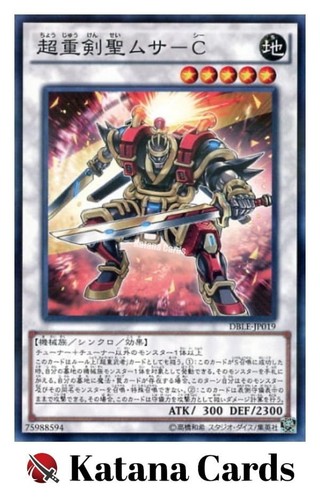 Carte yugioh maestro - yugioh, |