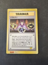 Lawrence III Japanese Coro