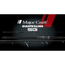 Major Craft Giant Killing 5G